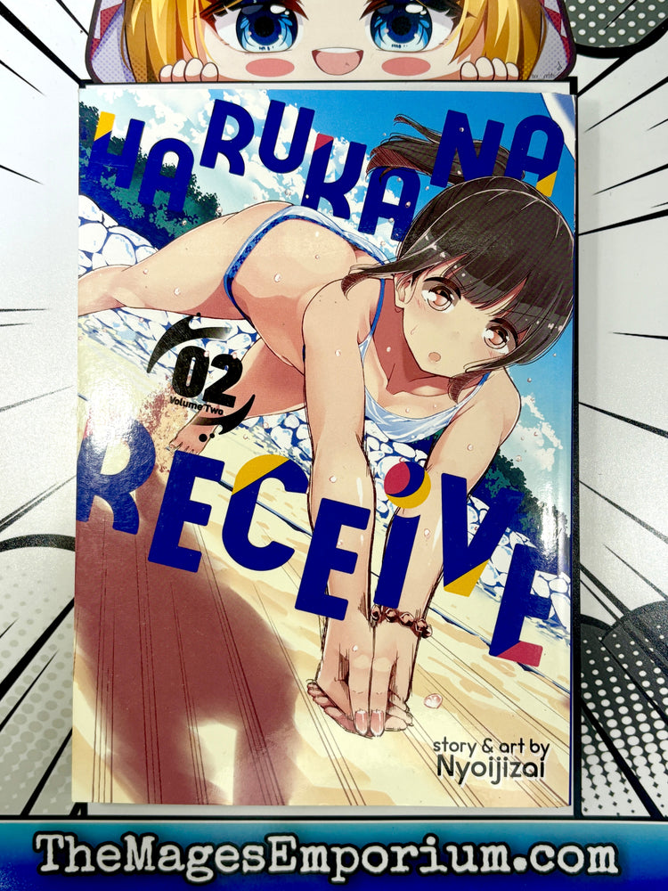 Harukana Receive Vol 2 (Online Order Only)