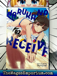 Harukana Receive Vol 2 (Online Order Only)
