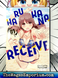 Harukana Receive Vol 1 (Online Order Only)