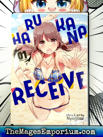 Harukana Receive Vol 1 (Online Order Only)