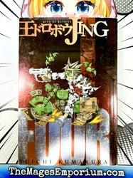 Jing: King of Bandits Vol 4 (Online Order Only)