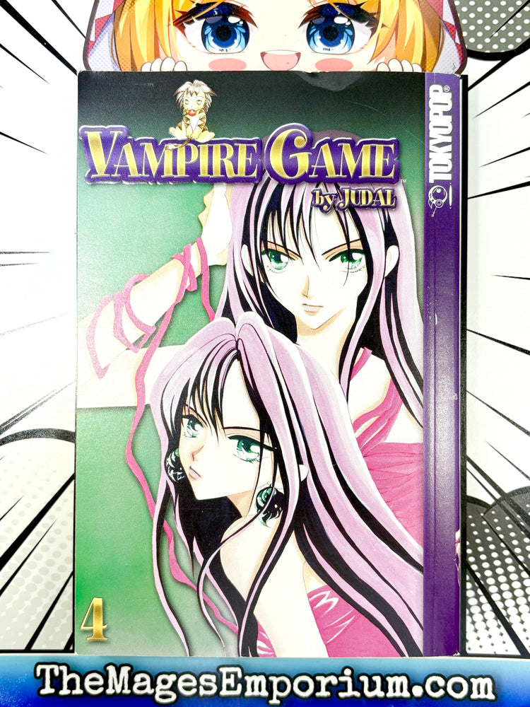 Vampire Game Vol 4 (Online Order Only)