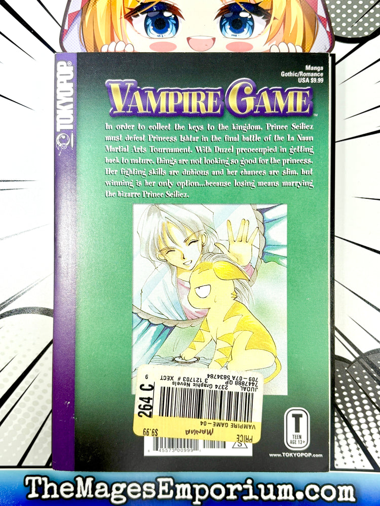 Vampire Game Vol 4 (Online Order Only)