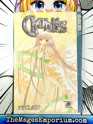 Chobits Vol 8 (Online Order Only)