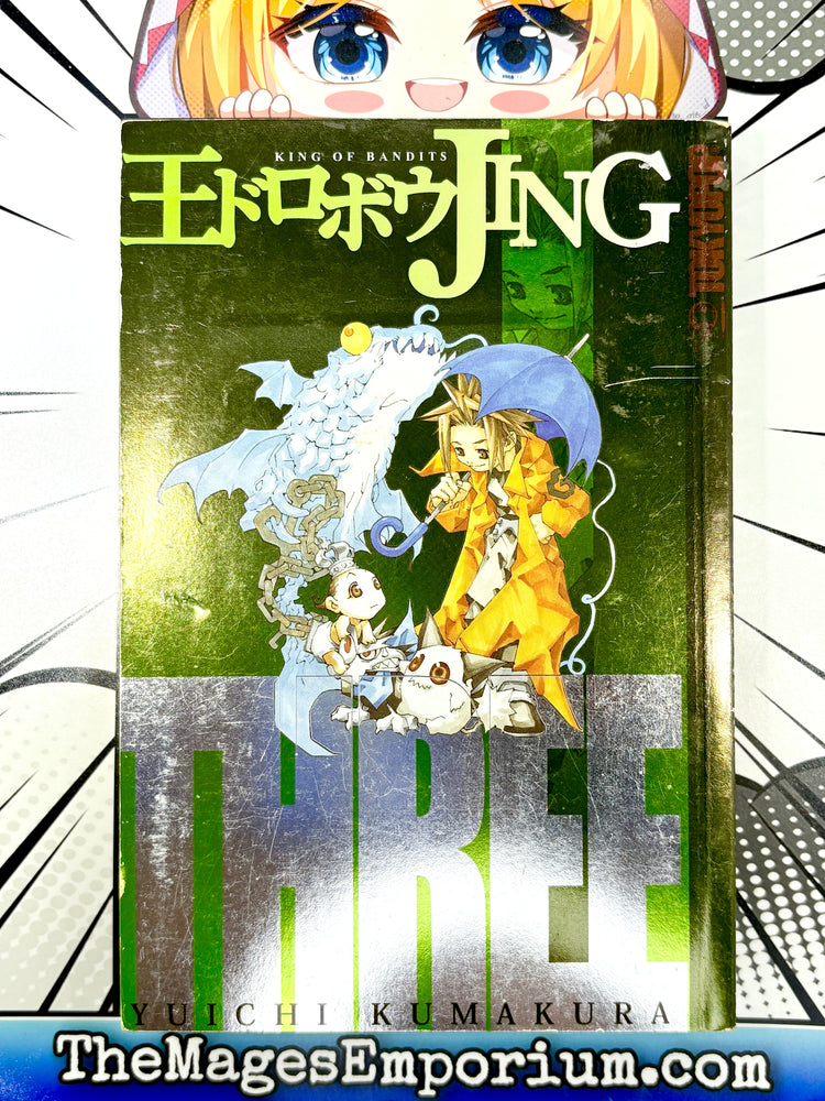 Jing: King of Bandits Vol 3 (Online Order Only)