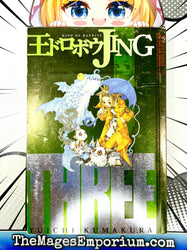 Jing: King of Bandits Vol 3 (Online Order Only)