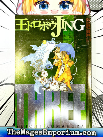 Jing: King of Bandits Vol 3 (Online Order Only)