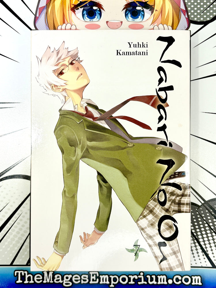 Nabari No Ou Vol 7 (Online Order Only)