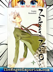 Nabari No Ou Vol 7 (Online Order Only)