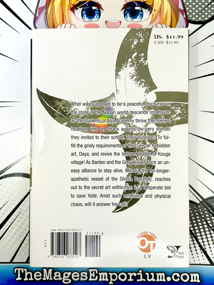 Nabari No Ou Vol 7 (Online Order Only)