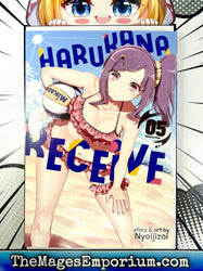 Harukana Receive Vol 5 (Online Order Only)