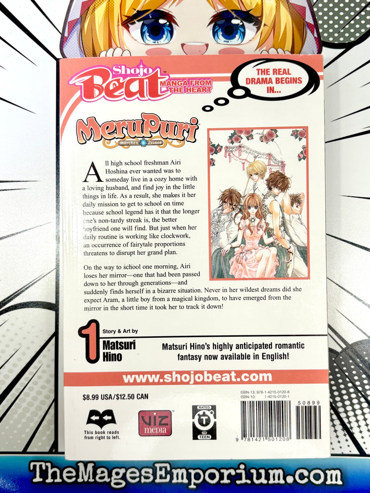 MeruPuri Vol 1 (Online Order Only)