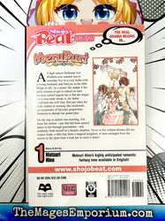MeruPuri Vol 1 (Online Order Only)
