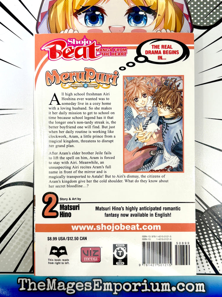 MeruPuri Vol 2 (Online Order Only)