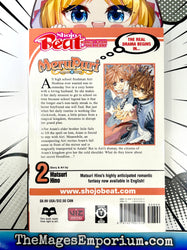 MeruPuri Vol 2 (Online Order Only)