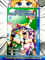Saber Marionette J Vol 2 (Online Order Only)