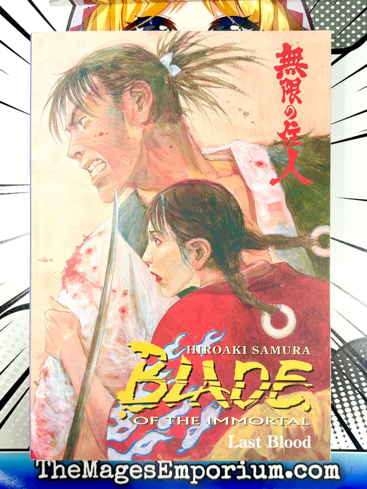 Blade of the Immortal Vol 14 (Online Order Only)