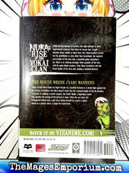 Nura: Rise of the Yokai Clan Vol 6 (Online Order Only)