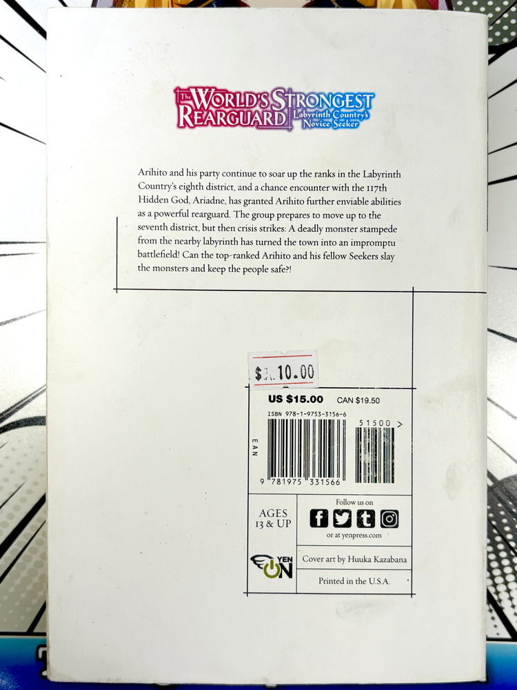 The World's Strongest Rearguard Vol 2 Light Novel (Online Order Only)