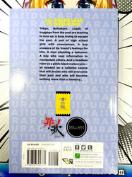 Durarara Vol 3 Light Novel (Online Order Only)