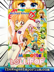 Mamotte Lollipop Vol 2 (Online Order Only)