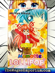 Mamotte! Lollipop Vol 1 (Online Order Only)