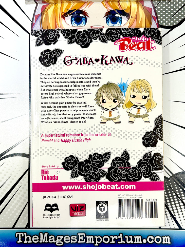 Gaba Kawa (Online Order Only)