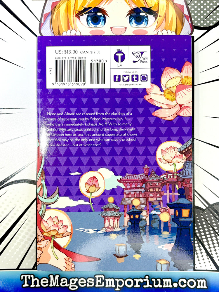 Toilet-bound Hanako-Kun Vol 13 (Online Order Only)