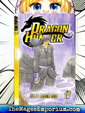 Dragon Hunter Vol 18 (Online Order Only)