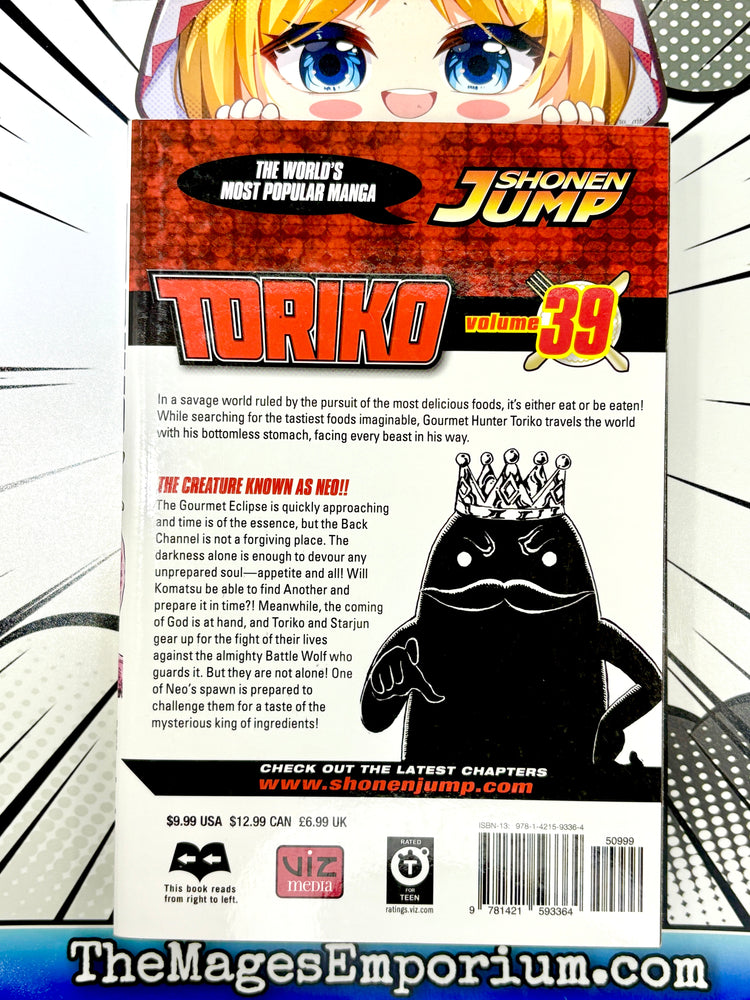Toriko Vol 39 (Online Order Only)