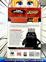 Toriko Vol 39 (Online Order Only)