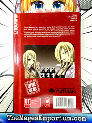 Ratman Vol 1 (Online Order Only)
