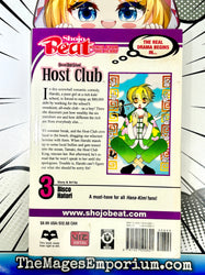 Ouran High School Host Club Vol 3 (Online Order Only)
