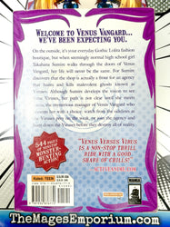 Venus Versus Virus Omnibus Collection Vol 1-3 (Online Order Only)