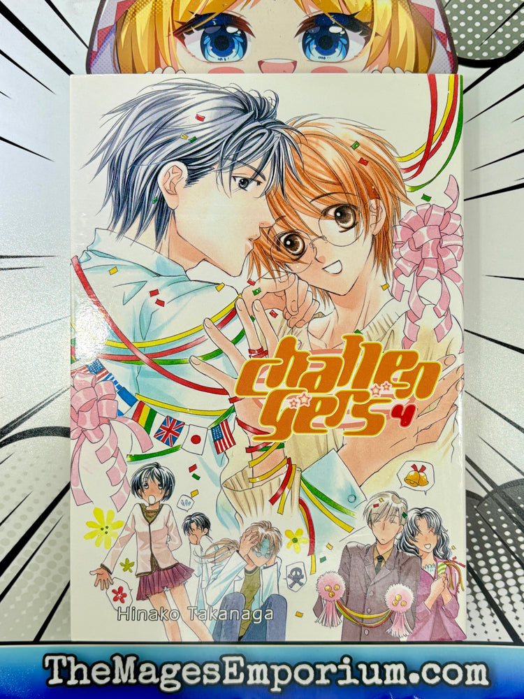 Challengers Vol 4 (Online Order Only)