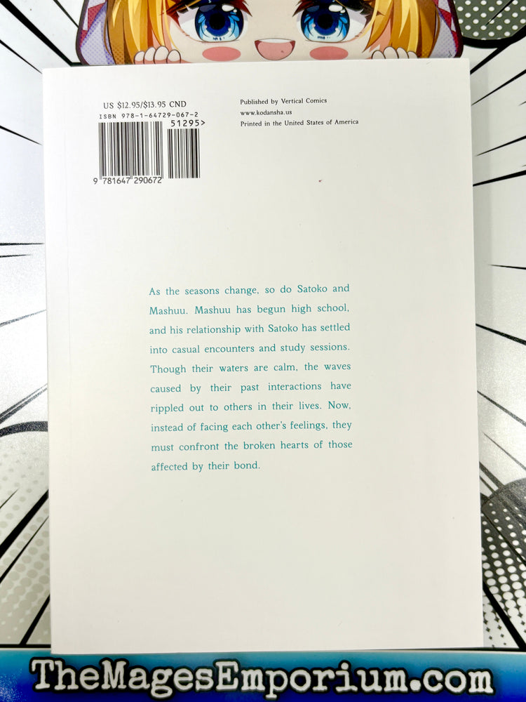 My Boy Vol 8 (Online Order Only)