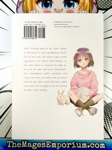 My Boy Vol 7 (Online Order Only)