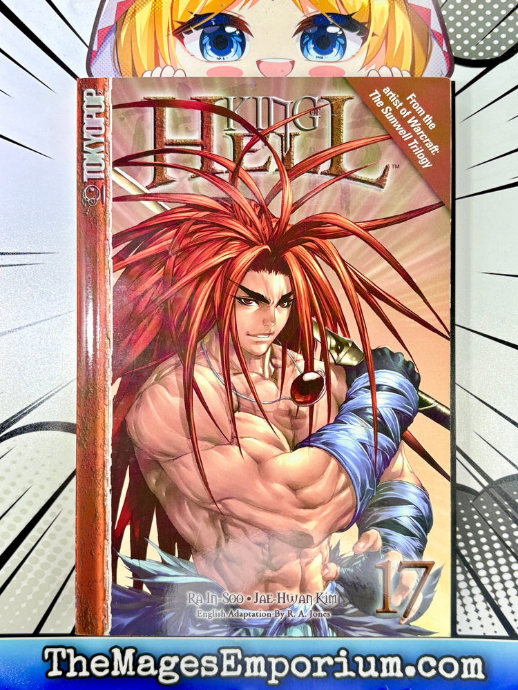 King of Hell Vol 17 (Online Order Only)