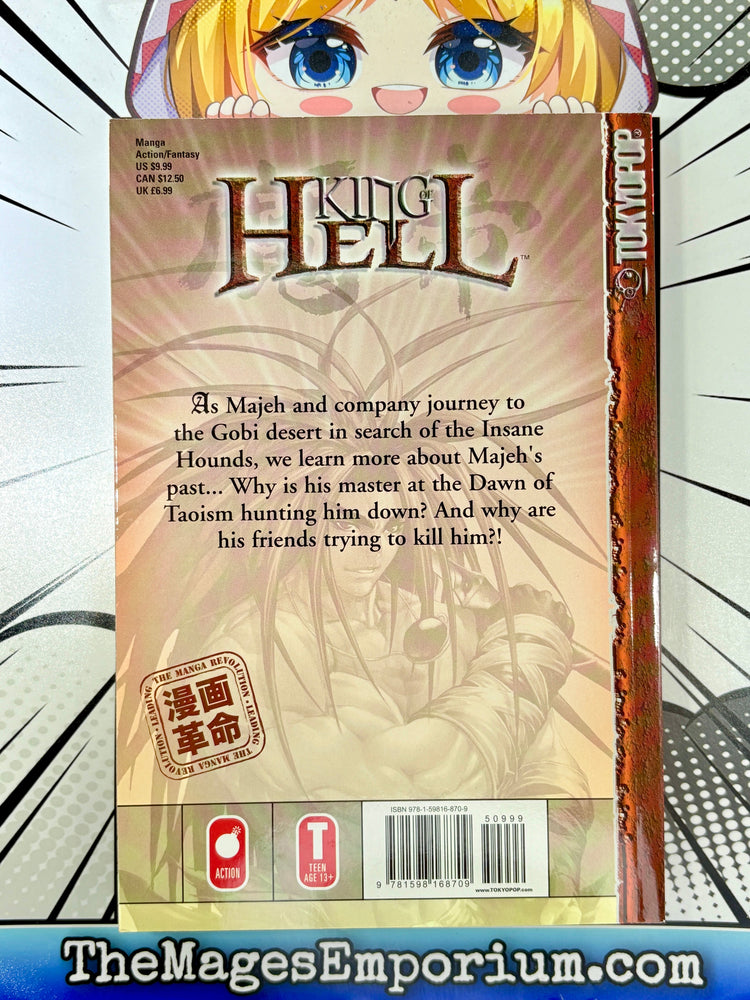 King of Hell Vol 17 (Online Order Only)