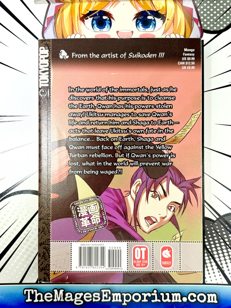 Qwan Vol 4 (Online Order Only)
