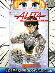 Battle Angel Alita Mars Chronicle Vol 8 (Online Order Only)
