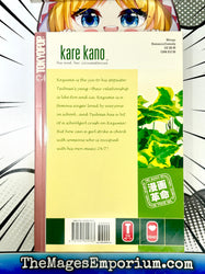 Kare Kano Vol 11 (Online Order Only)