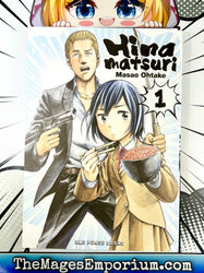 Hinamatsuri Vol 1 (Online Order Only)
