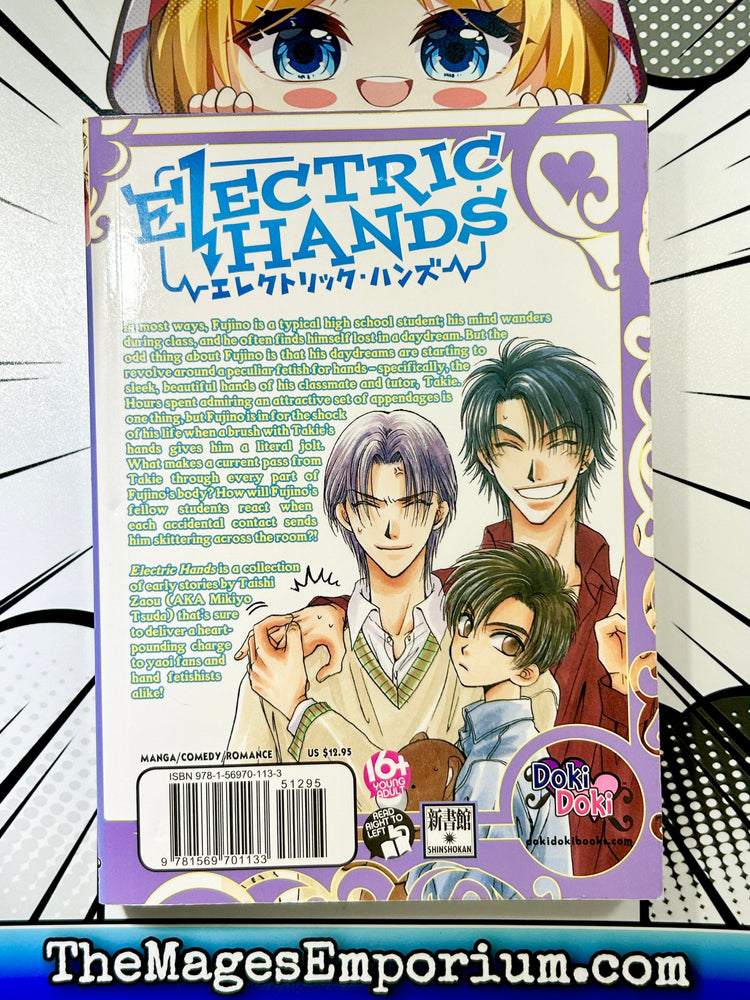 Electric Hands (Online Order Only)