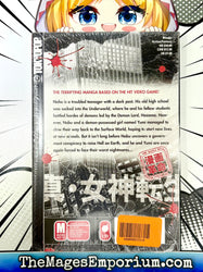 Shin Megami Tensei Kahn Vol 1 Sealed (Online Order Only)