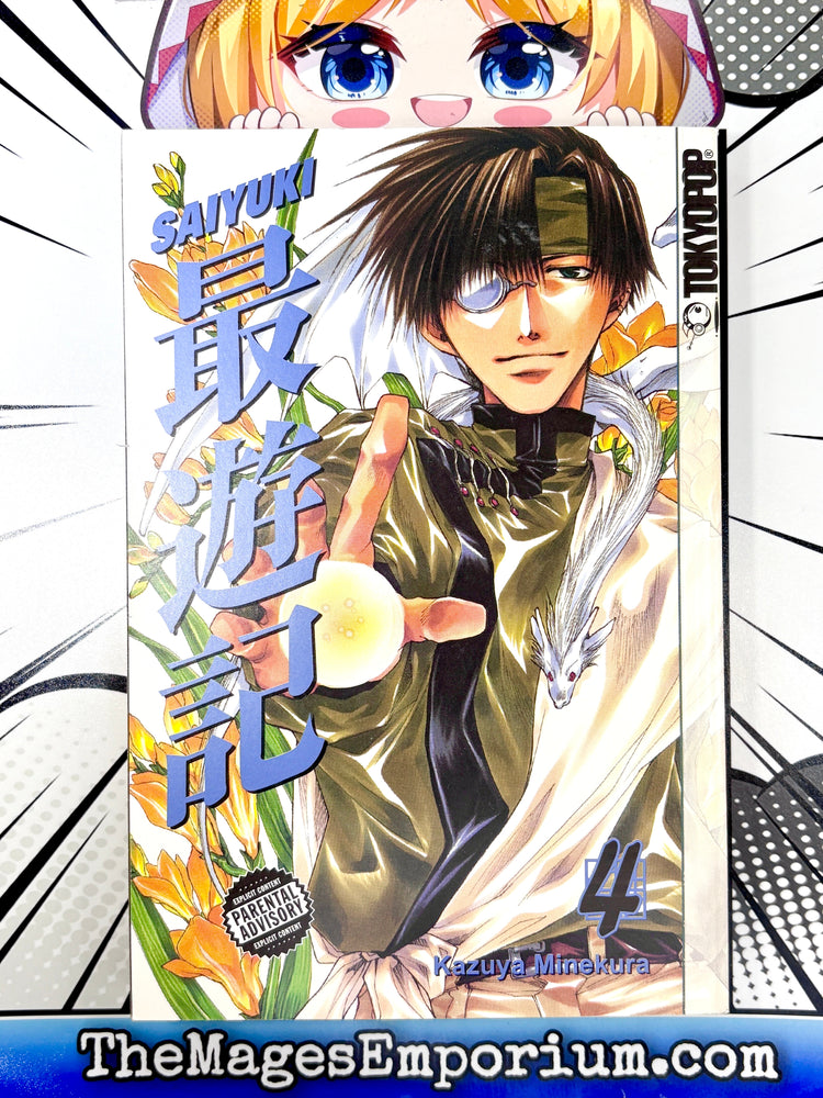 Saiyuki Vol 4 (Online Order Only)