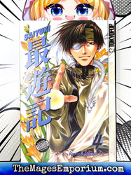 Saiyuki Vol 4 (Online Order Only)