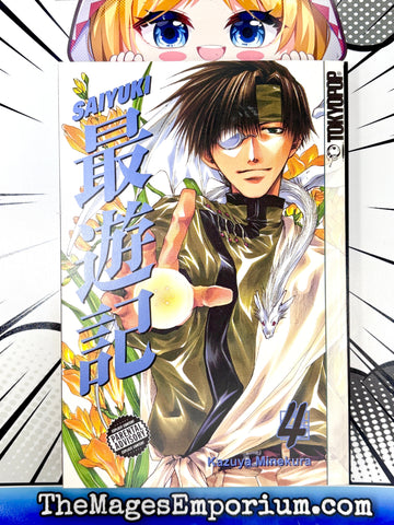 Saiyuki Vol 4 (Online Order Only)