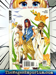 Saiyuki Vol 4 (Online Order Only)