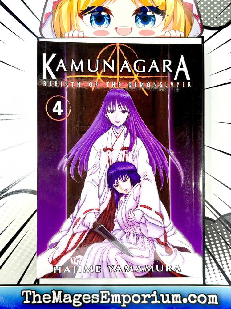 Kamunagara Rebirth of the Demonslayer Vol 4 (Online Order Only)